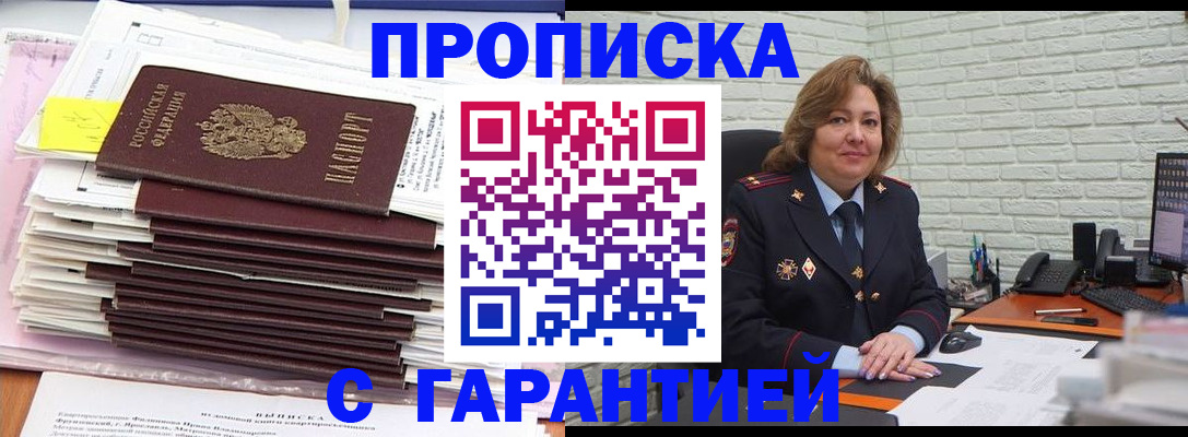 форма 3 в Переславль-Залесском