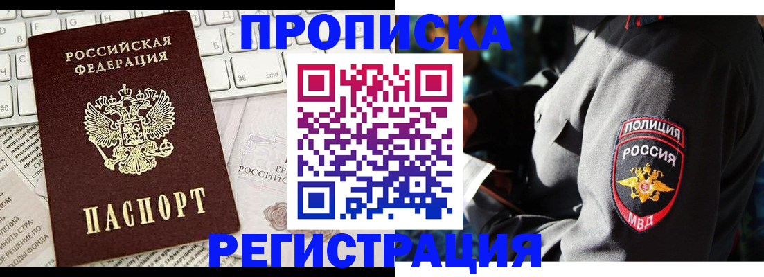 регистрация для школы в Переславль-Залесском